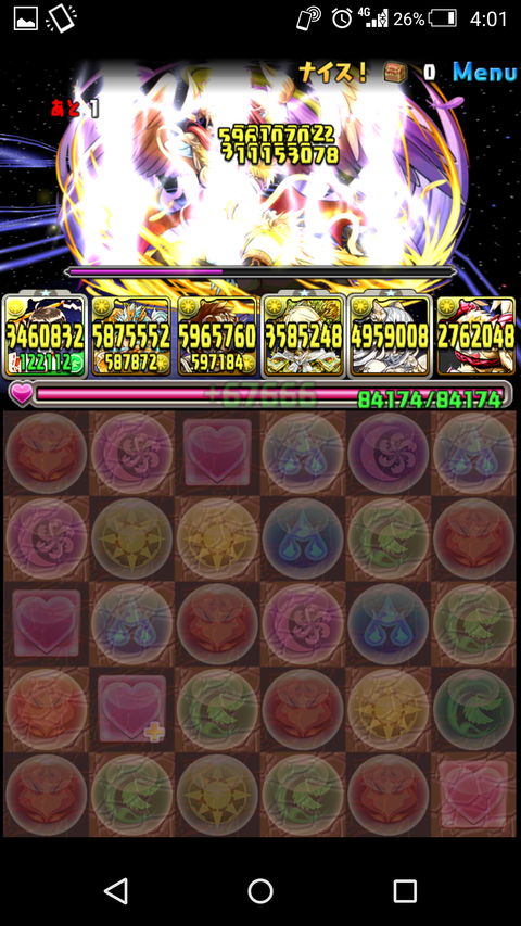 Screenshot_2018-07-21-04-01-51