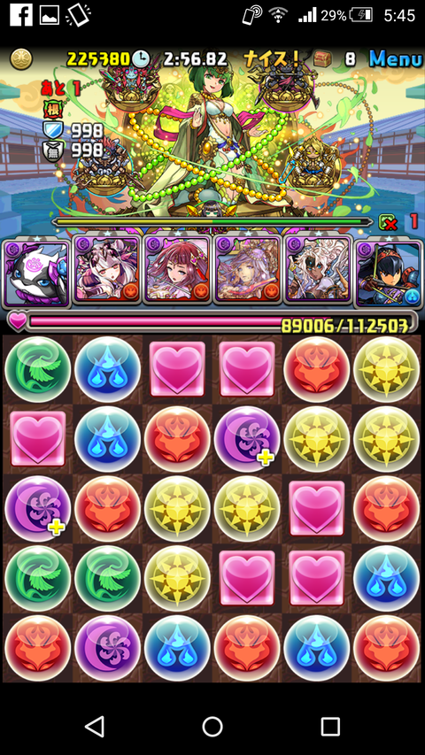 Screenshot_2017-09-15-05-45-05