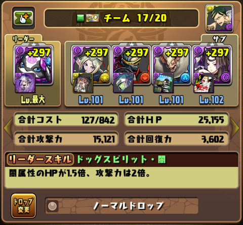 Screenshot_20200812-131418