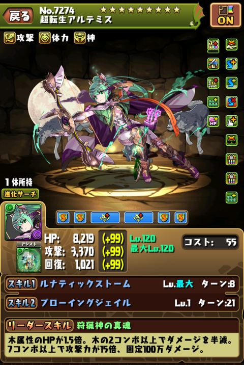 Screenshot_20210526-021910