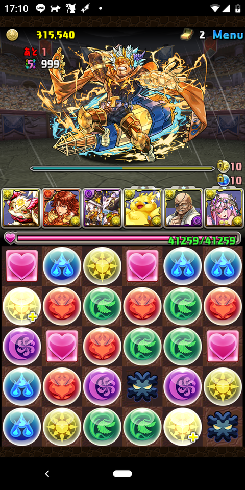 Screenshot_20190811-171046