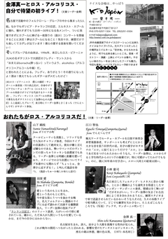 スクリーンショット 2020-01-26 西暦2020年1月26日2.25