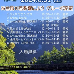 457869463_18461496142027129_7307565010922379402_n