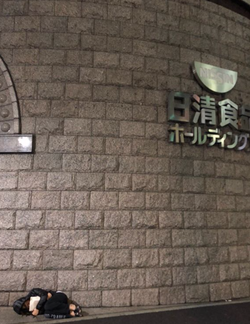 ¥¹¥¯¥ê¡¼¥ó¥·¥ç¥Ã¥È 2019-09-30 À¾Îñ2019ǯ9·î30Æü0.15