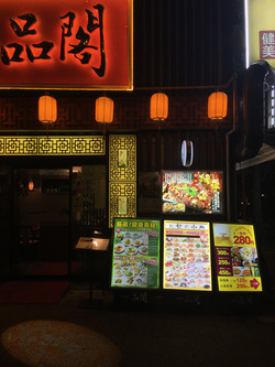 2018chukagai - 26
