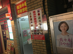chukagai - 1 (2)