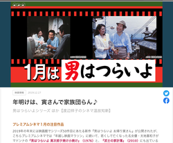 ¥¹¥¯¥ê¡¼¥ó¥·¥ç¥Ã¥È 2020-01-02 À¾Îñ2020ǯ1·î2Æü1.27