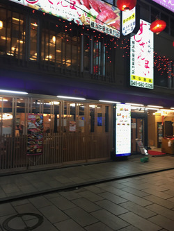 2018chukagai - 18