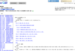 ¥¹¥¯¥ê¡¼¥ó¥·¥ç¥Ã¥È 2019-08-28 À¾Îñ2019ǯ8·î28Æü22.29