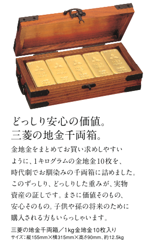 金じゃなくて金が欲しい ランラン日記王