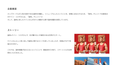 ¥¹¥¯¥ê¡¼¥ó¥·¥ç¥Ã¥È 2019-11-01 À¾Îñ2019ǯ11·î1Æü0.49