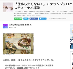 ¥¹¥¯¥ê¡¼¥ó¥·¥ç¥Ã¥È 2018-12-25 À¾Îñ2018ǯ12·î25Æü1.25