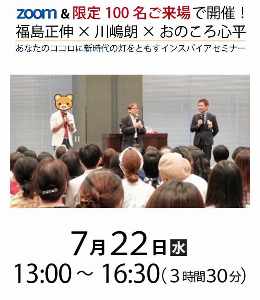 0722 読書dvd鑑賞日記