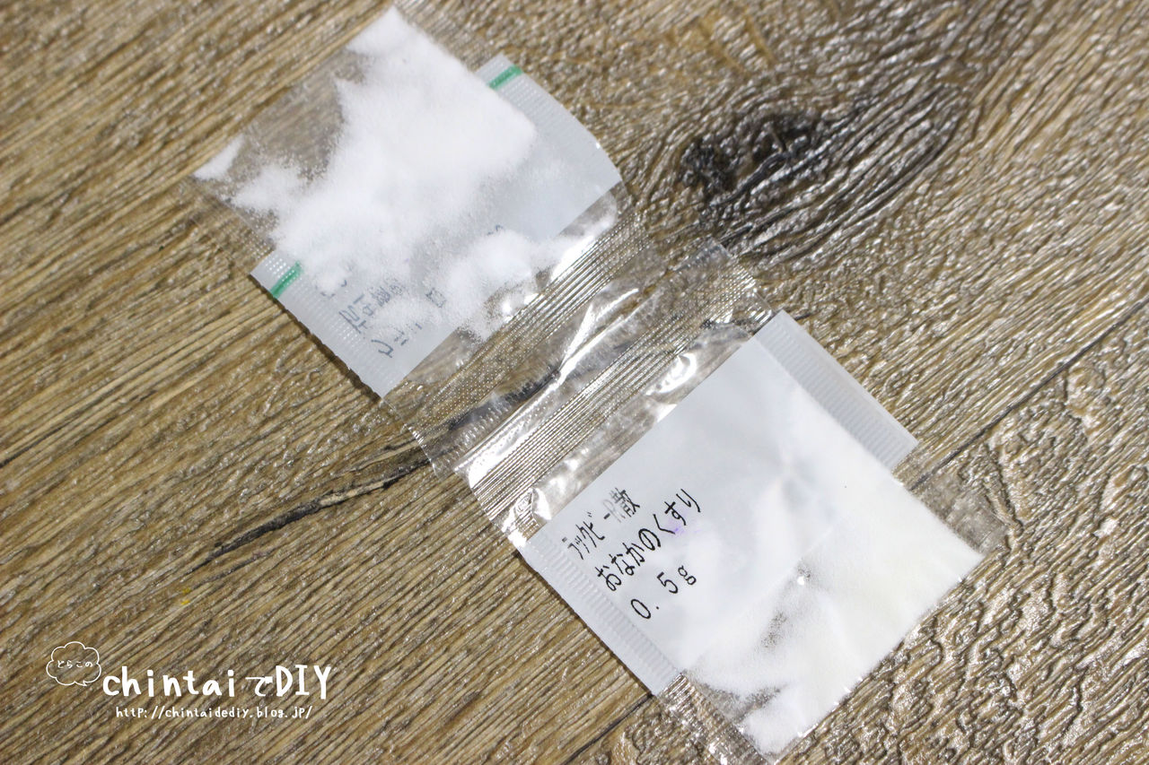 子どもたち 兄弟 の処方薬は100均アイテムで管理 どらこの賃貸でdiy