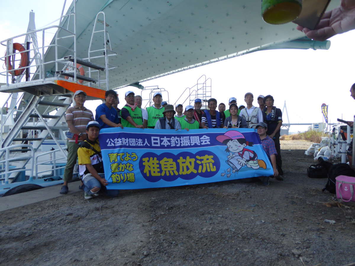 大阪湾チヌ稚魚放流 茅渟関西連合 大阪湾チヌ稚魚放流 茅渟関西連合