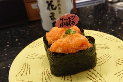 中標津