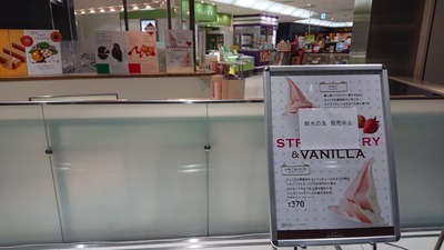 羽田空港