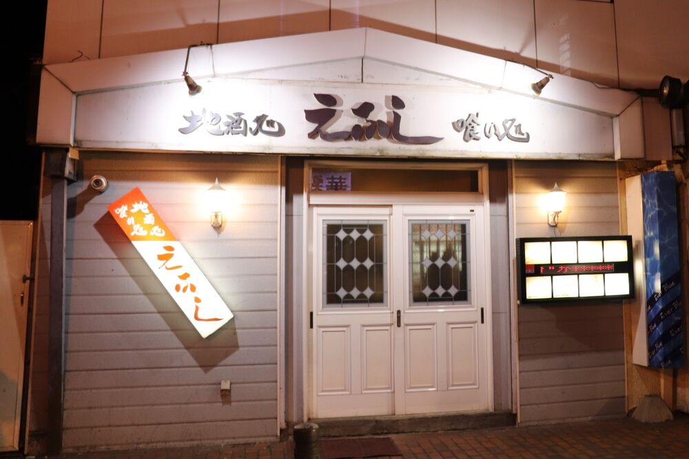 北海道の旅 帯広は肉 おさんぽ日記 北海道の旅 帯広は肉 おさんぽ日記