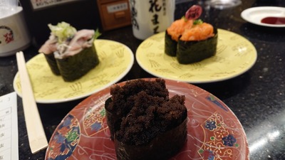 中標津