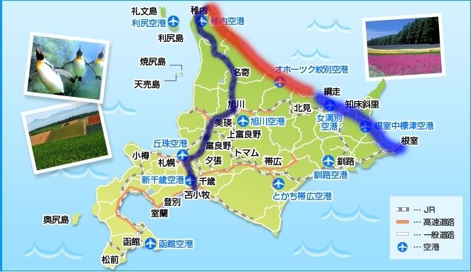 北海道の旅 ３日目 ムツゴロウ王国 石川百友坊へｐａｒｔ１ おさんぽ日記