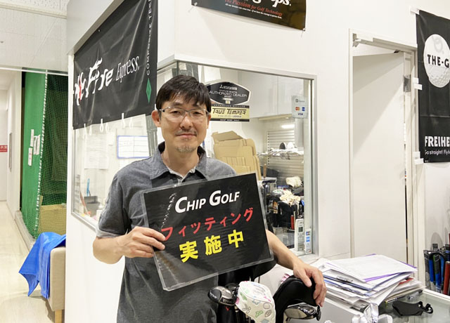 新型コロナチップゴルフ再開