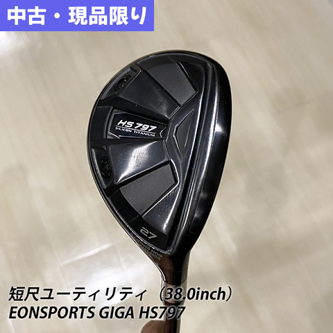 GIGA_27b