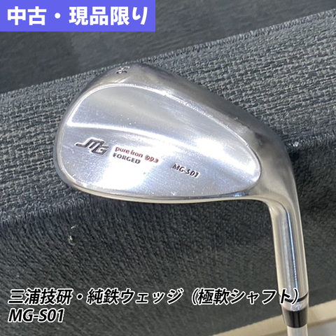 G57_01b