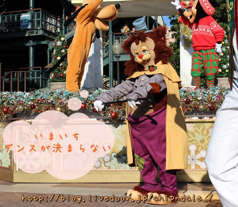 プルートにダンスの心得を教わるギデオン ホリデーグリーティング フロム セブンポート ディズニービボウロク