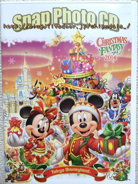 14年11月 ディズニービボウロク