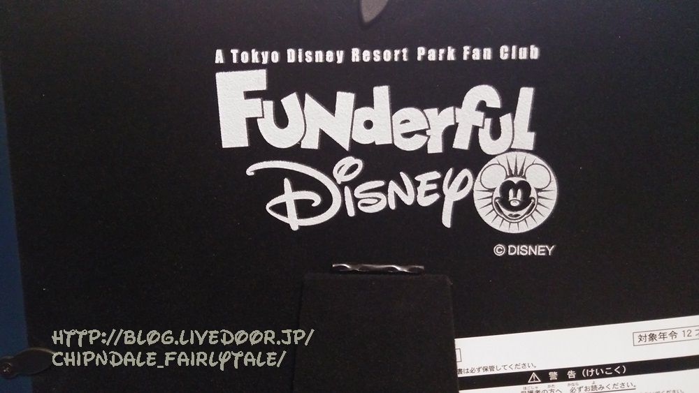 15周年 ザ イヤー オブ ウィッシュ グランド フィナーレ 購入グッズ Disneyと共に生きる チップとデールと共に