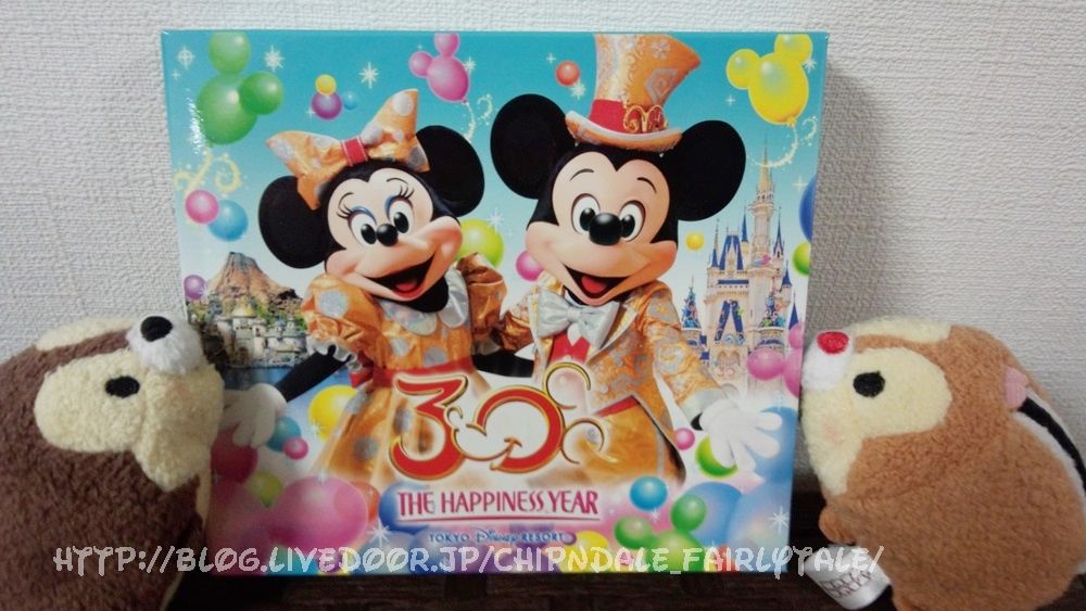 30thアニバーサリー・ミュージック・アルバム“ザ・ハピネス・イヤー”デラックス Disneyと共に生きる