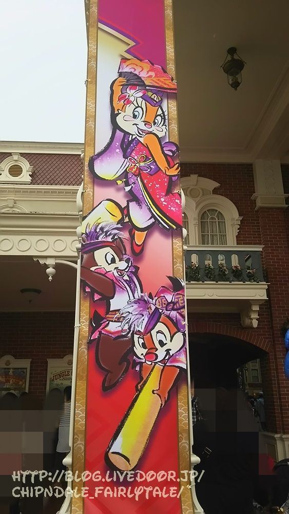 夏祭りフォトロケなどなど Disneyと共に生きる チップとデールと共に 夏祭りフォトロケなどなど Disneyと共に生きる チップとデールと共に