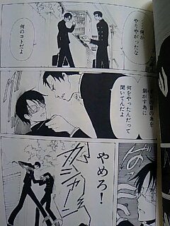 ヽ ノ 苔の生えたパンダ達 ヽ ノ 苔の生えたパンダ達