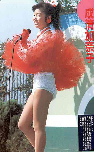 成清加奈子 パジャマ じゃまだ 本日の目玉