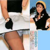 saorichan