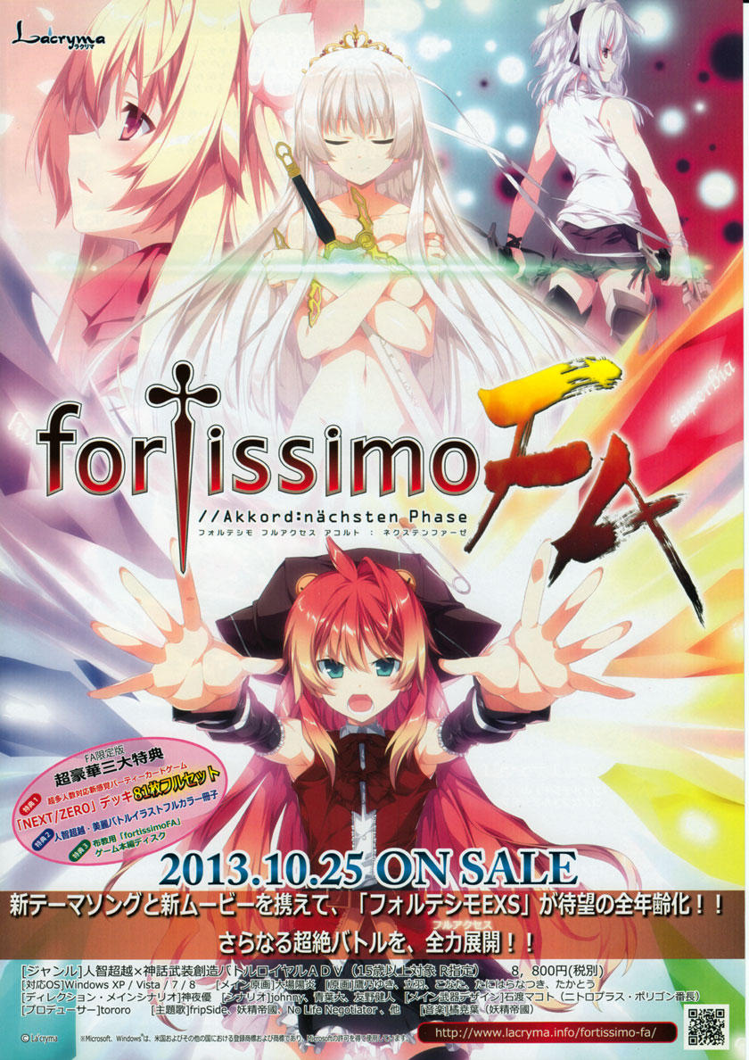 fortissimo FA//Akkord:nächsten Phase OP 5 - Kuraki Sekai no 