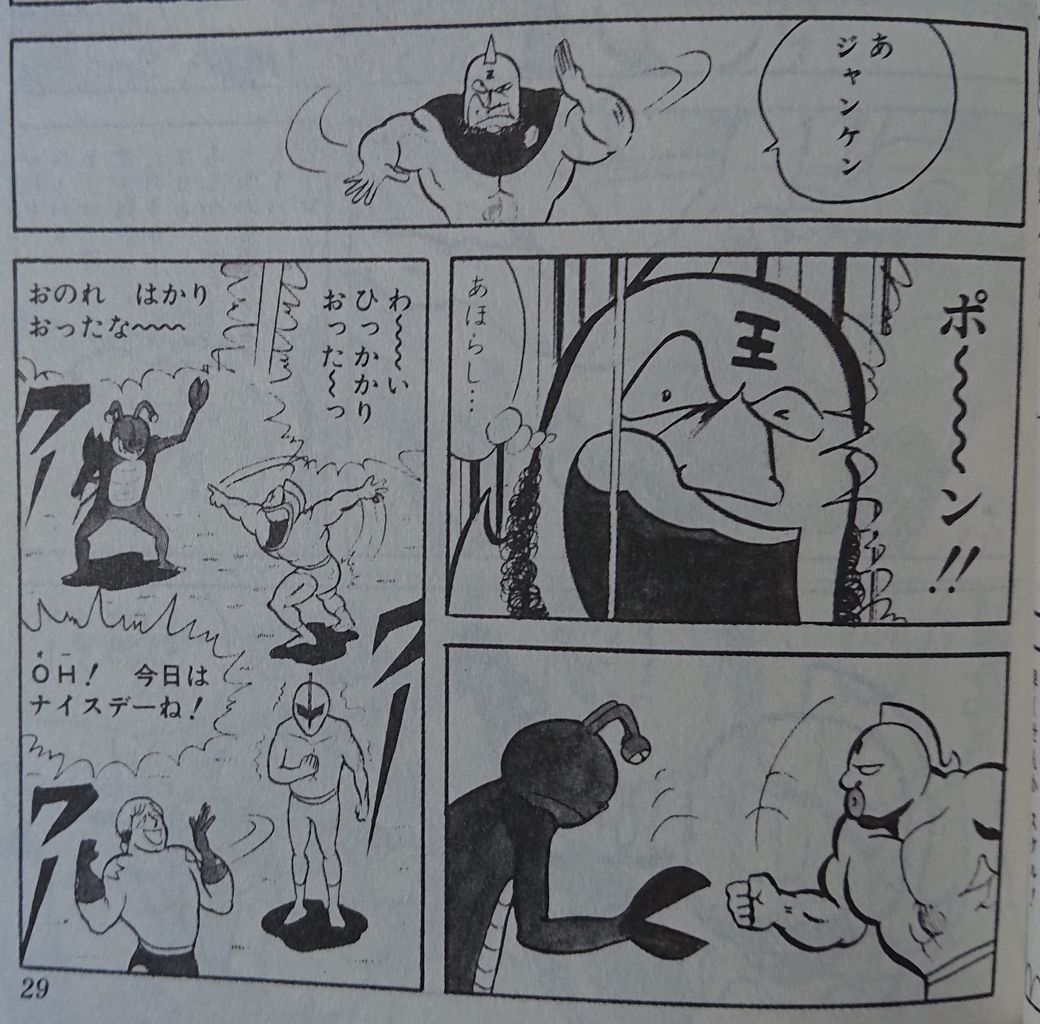 最高 Ever キン肉 マン カニベース トップイラスト