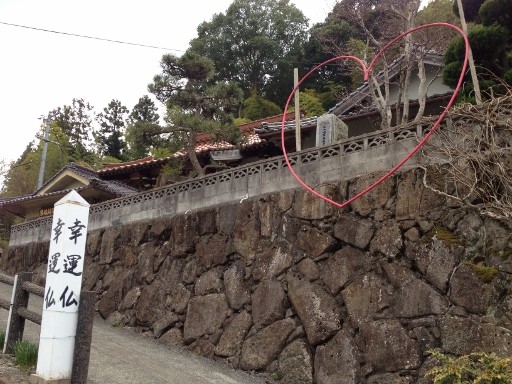 広島 神石高原町 恋人の聖地 幸運仏 へいってきたどぉ の巻 月の中ブログ 広島 神石高原町 恋人の聖地 幸運仏 へいってきたどぉ の巻 月の中ブログ
