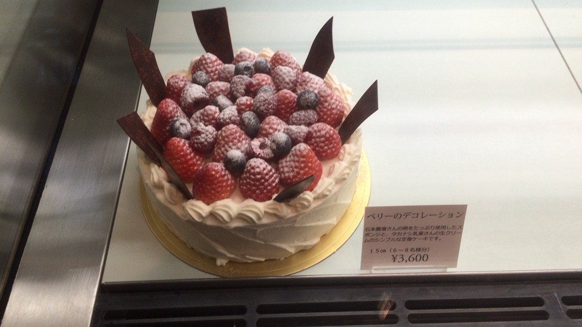 女性必見 広島で美味しいケーキ屋さん In ムッシムパネン Musim Panen へいってきたどぉの巻 月の中ブログ
