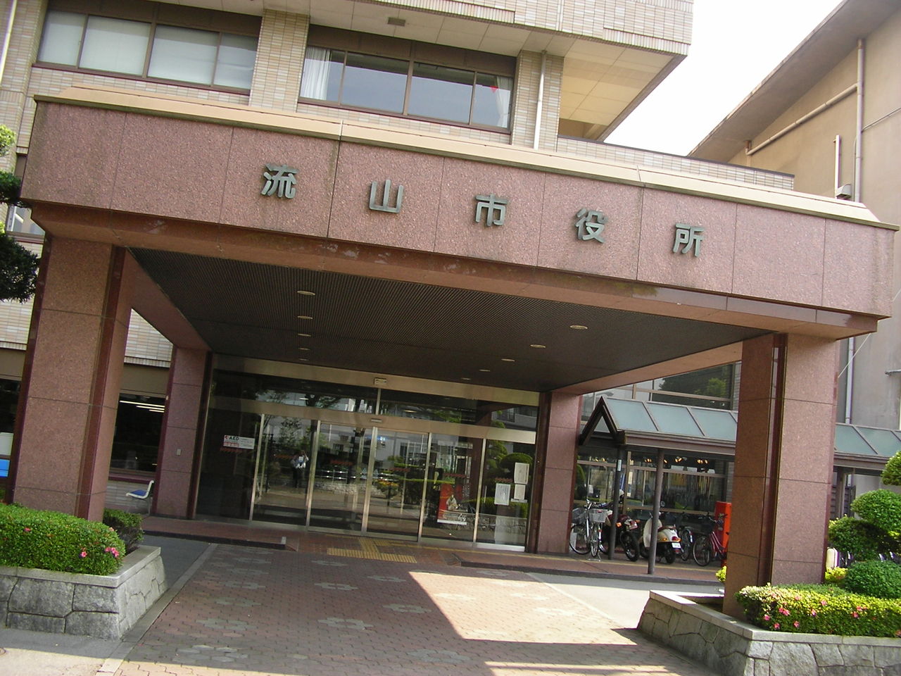 流山市長インタビュ 2007年5月22日 地教研管理人のblog