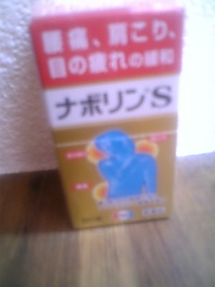 ナボリンｓ お気楽日記