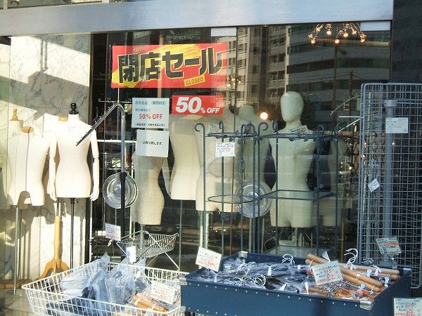 太郎百貨店 金太郎柳津店