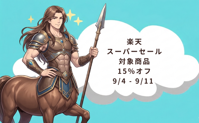 名称未設定 (970 × 600 px)のコピー (13)