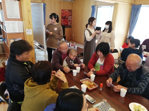 IMG_20200119_121208