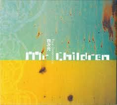 And I Love You ミスチル 歌詞 Mr Children ミスチル 歌詞