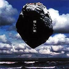 優しい歌 ミスチル歌詞 Mr Children ミスチル 歌詞 優しい歌 ミスチル歌詞 Mr Children ミスチル 歌詞