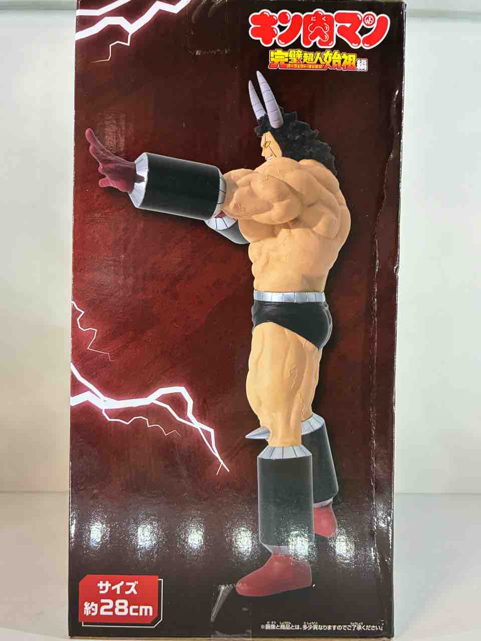 キン肉マン」完璧超人始祖編 リアルフィギュア-バッファローマン