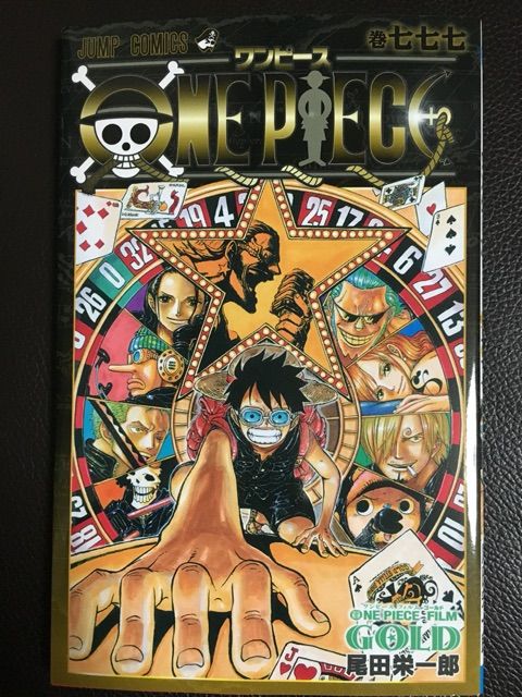 ワンピース ワーコレ FILM GOLD vol.2 : チルチル フィギュアの ワンピース ワーコレ FILM GOLD vol.2 : チルチル フィギュアの