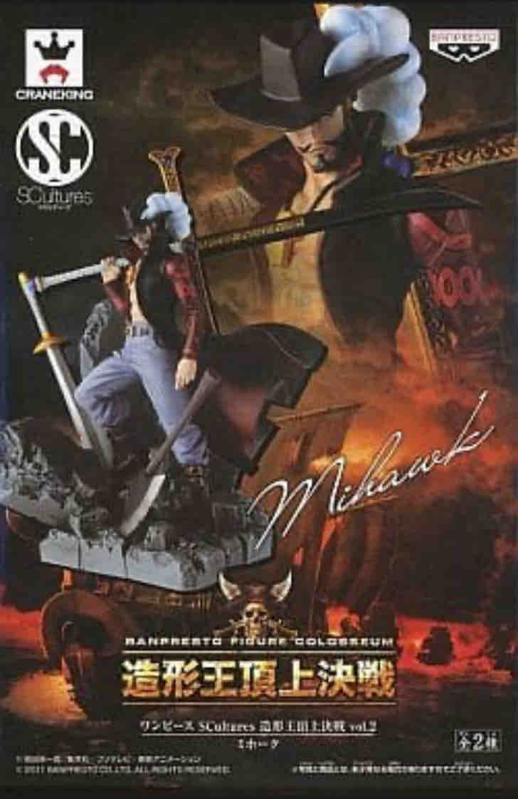 ワンピース 造形王頂上決戦 vol.2 ミホーク : チルチル フィギュアの