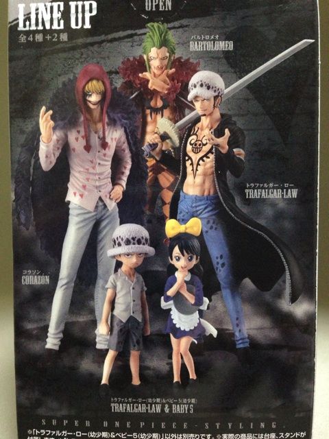 チルチル フィギュアの部屋 キン肉マン ワンピース ドラゴンボールetc 超ワンピーススタイリング あの日の引鉄